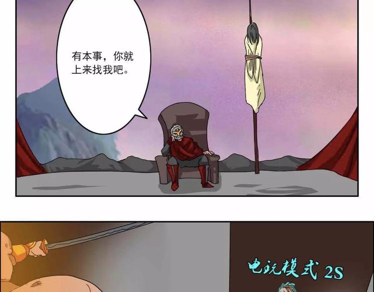 第43话5