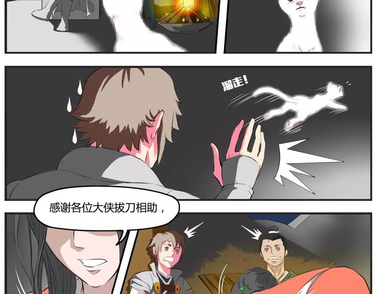 第12话1