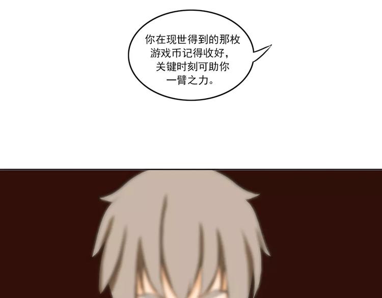 第40话9