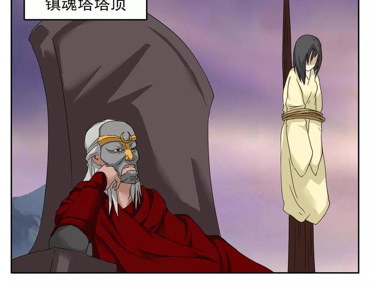 第44话7