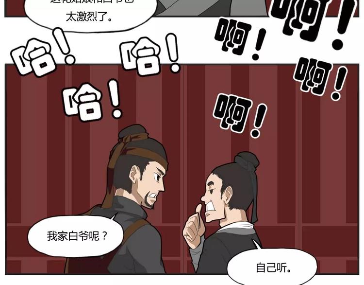 第28话5