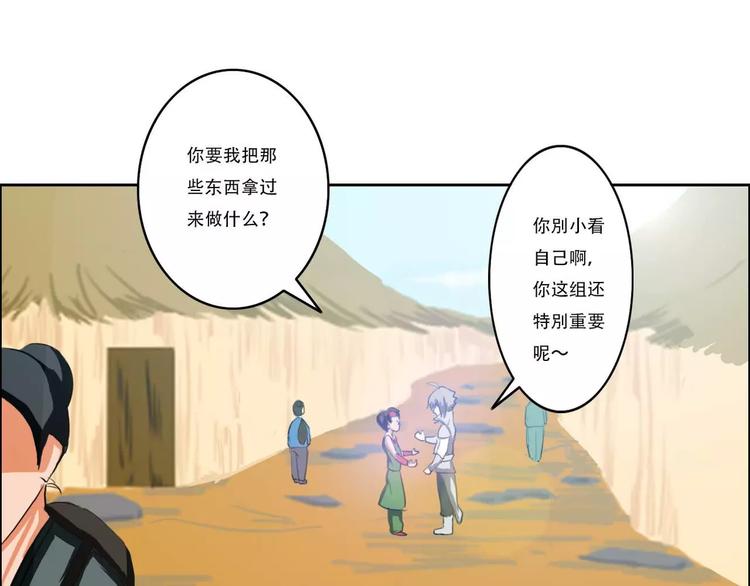 第34集5