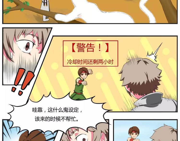 第18话1