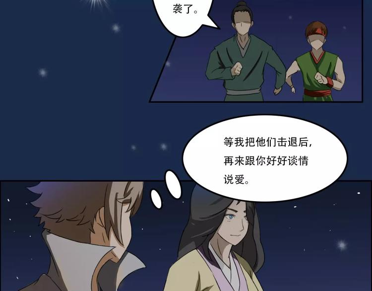 第36集1
