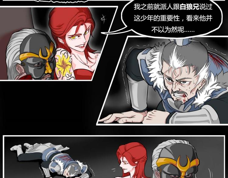 第21话3