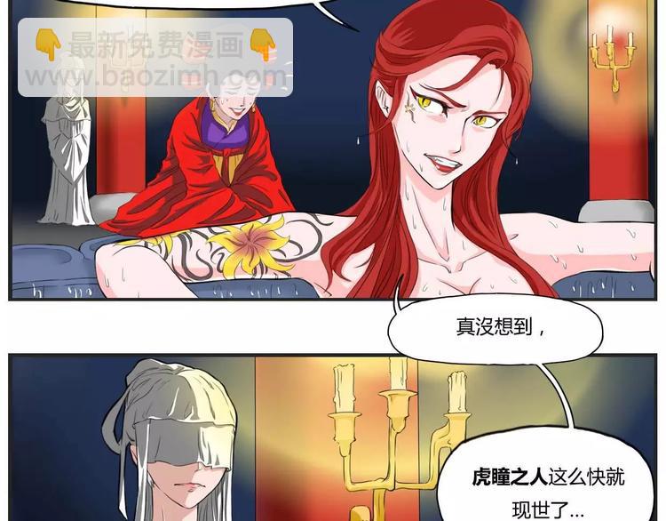 第11话1