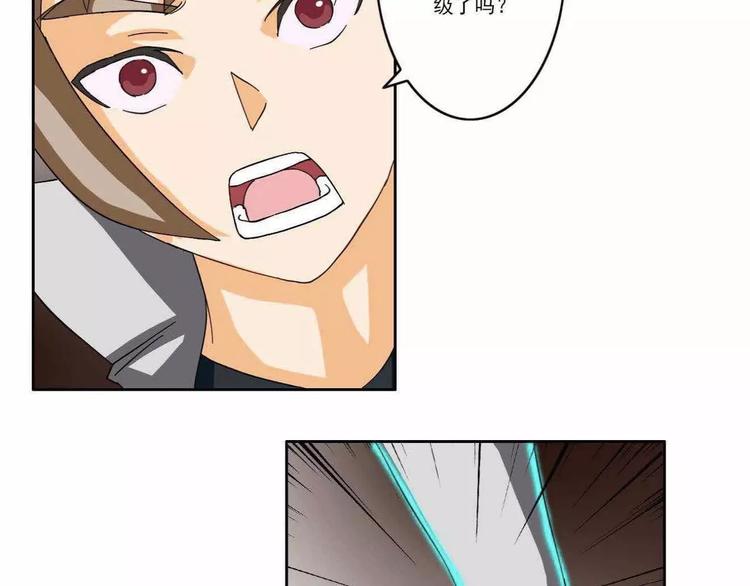 第43话7