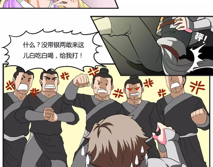 第24话5