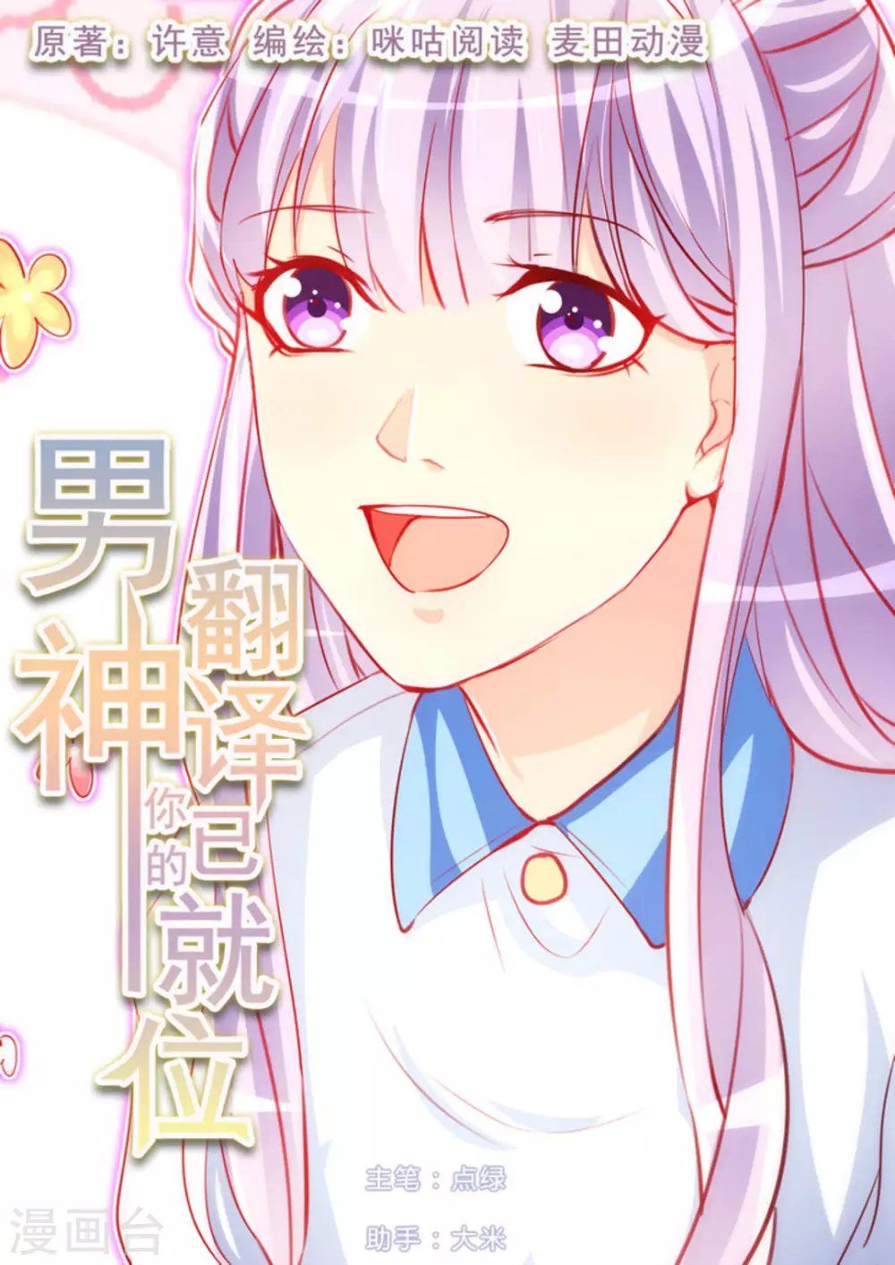 第35话0