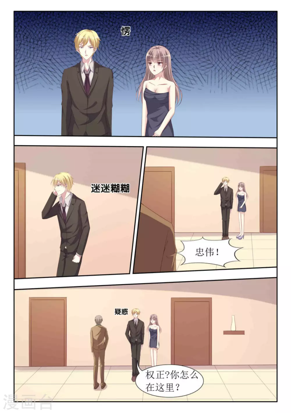 第49话1