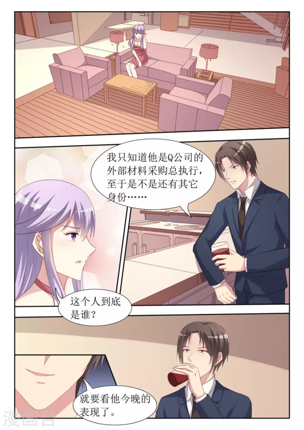 第46话14