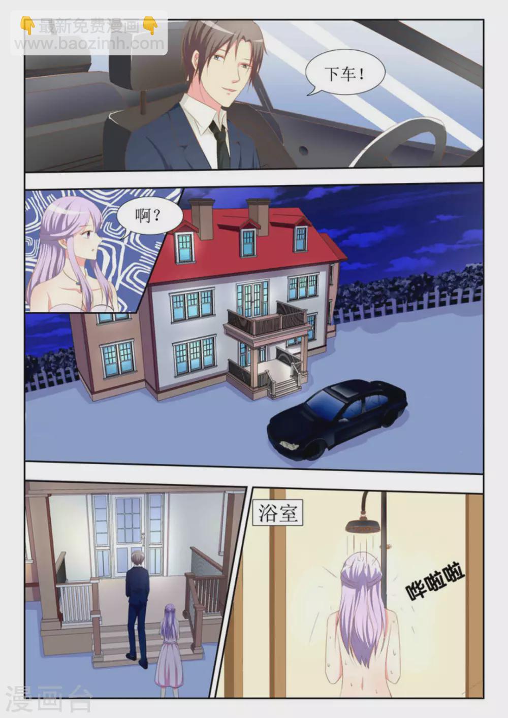 第41话4