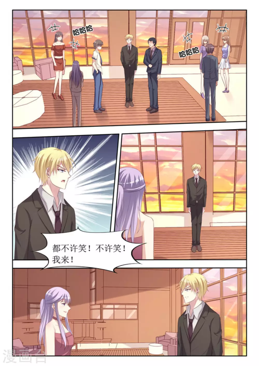 第47话8