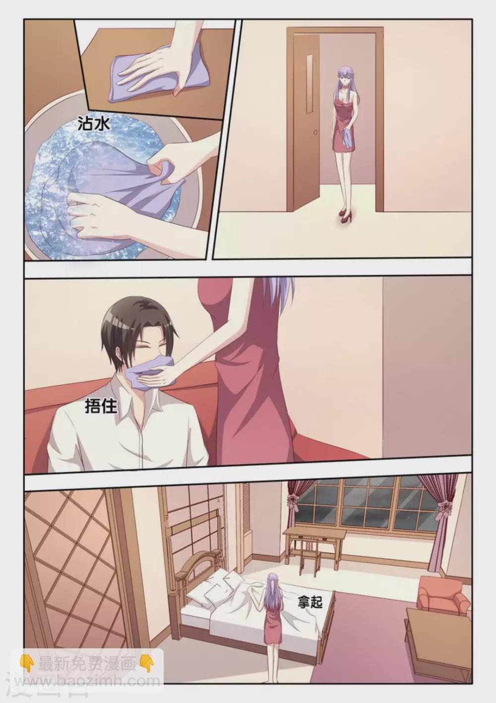 第51话4