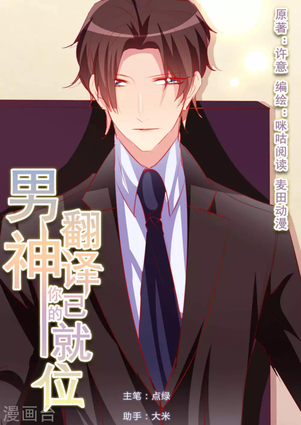第54话0