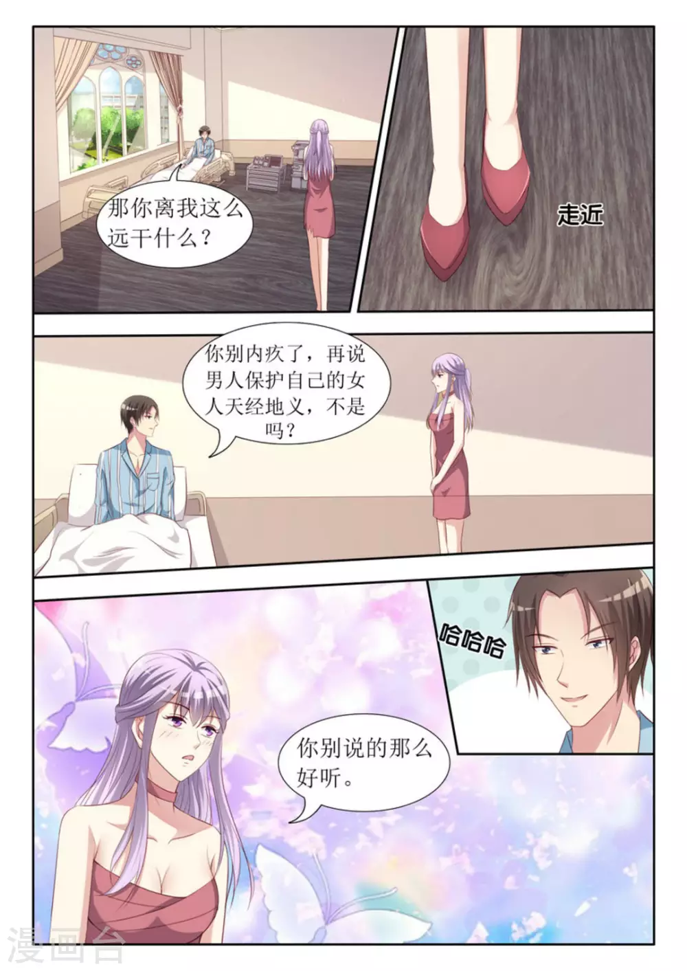 第51话14