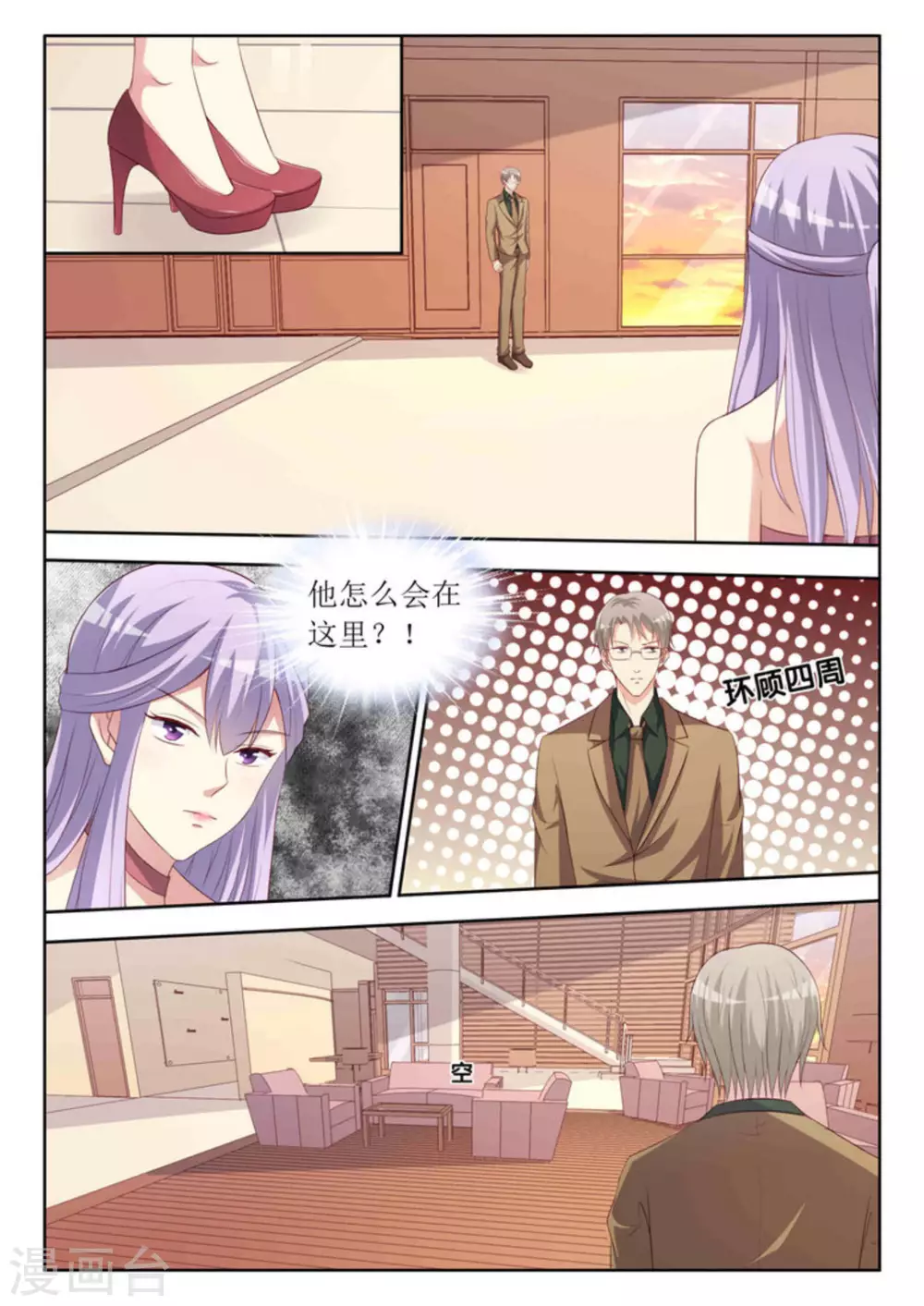 第48话11