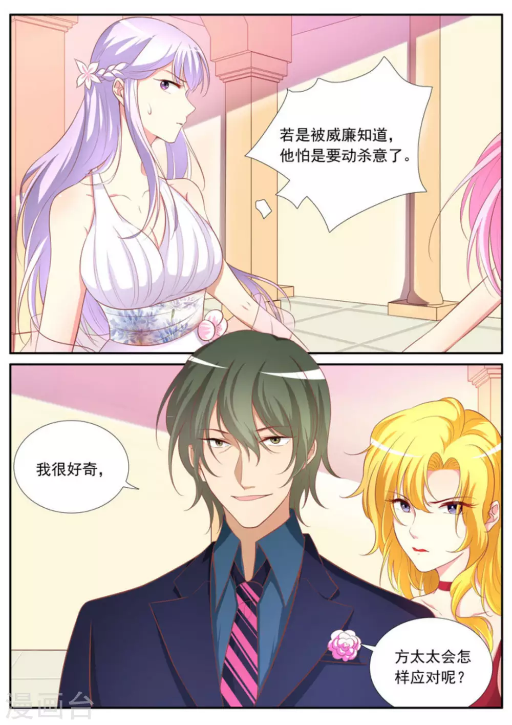 第31话1
