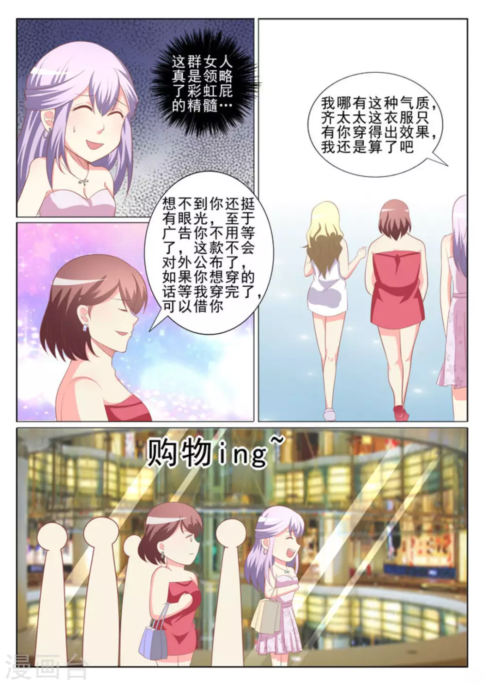 第39话10