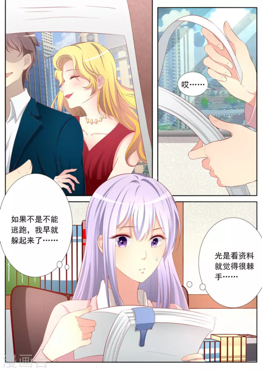 第27话1
