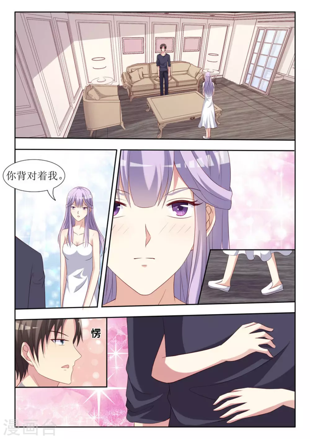 第53话7