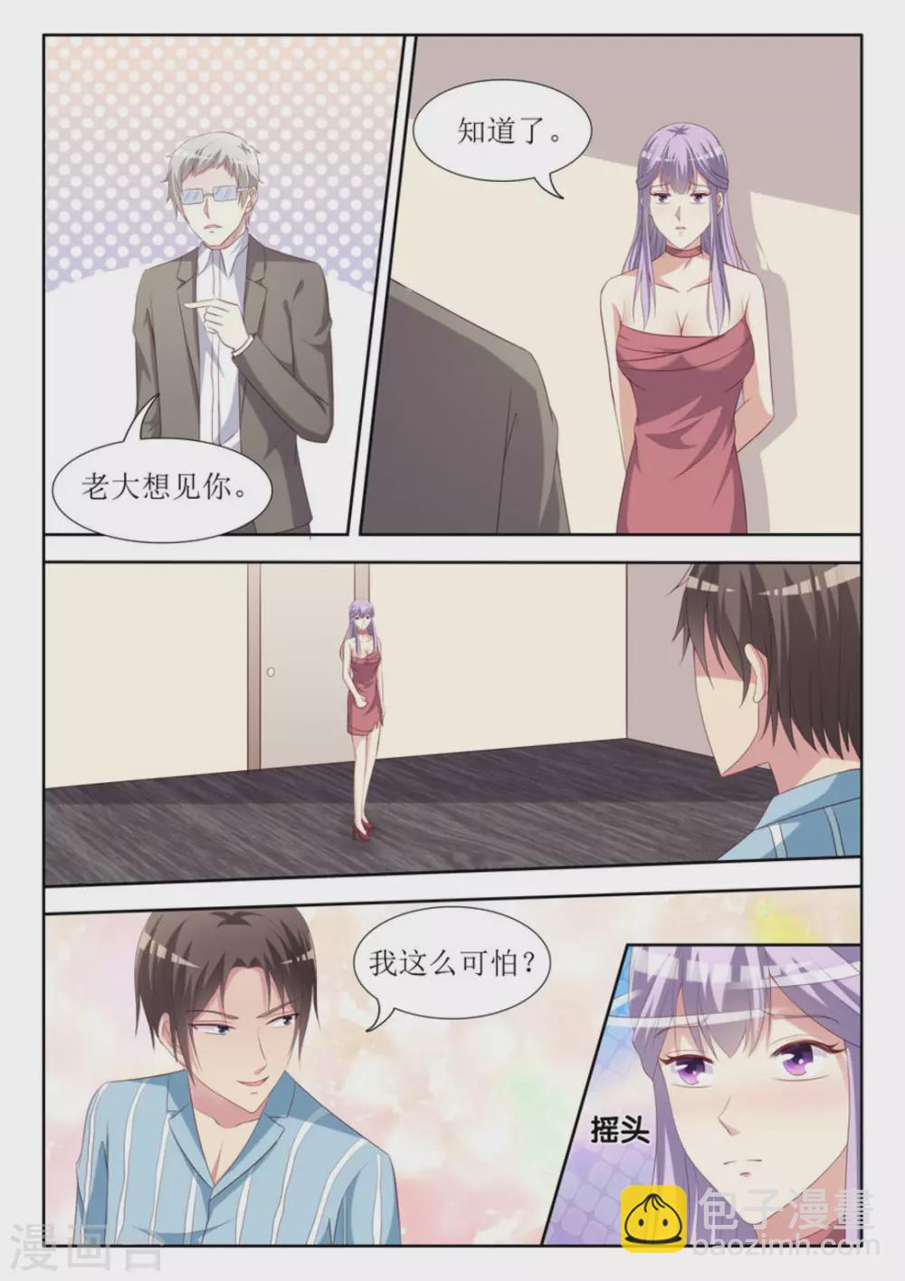 第51话13