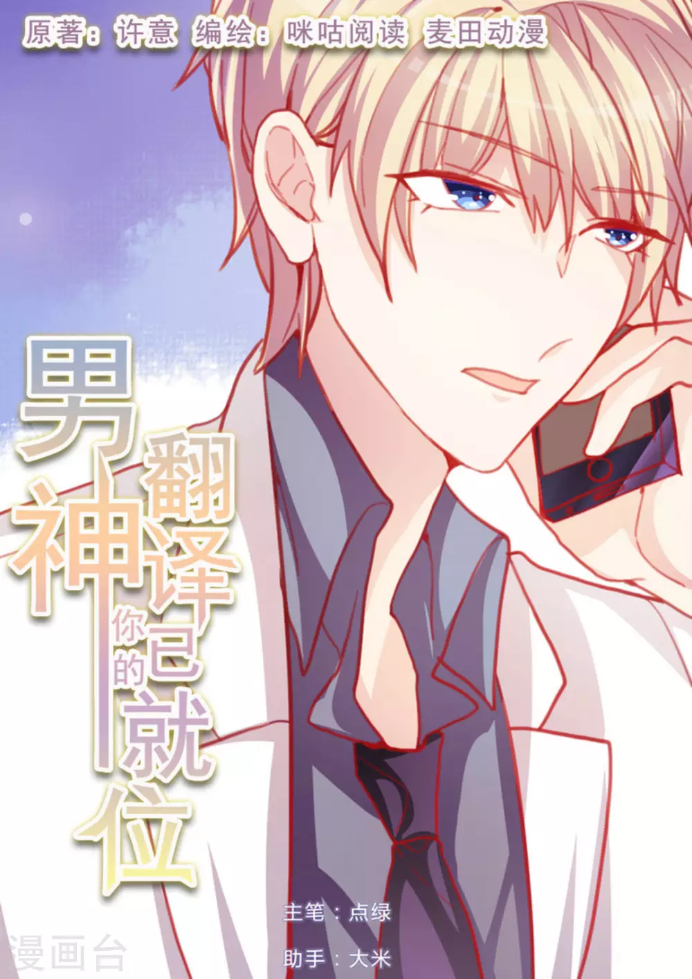 第31话0
