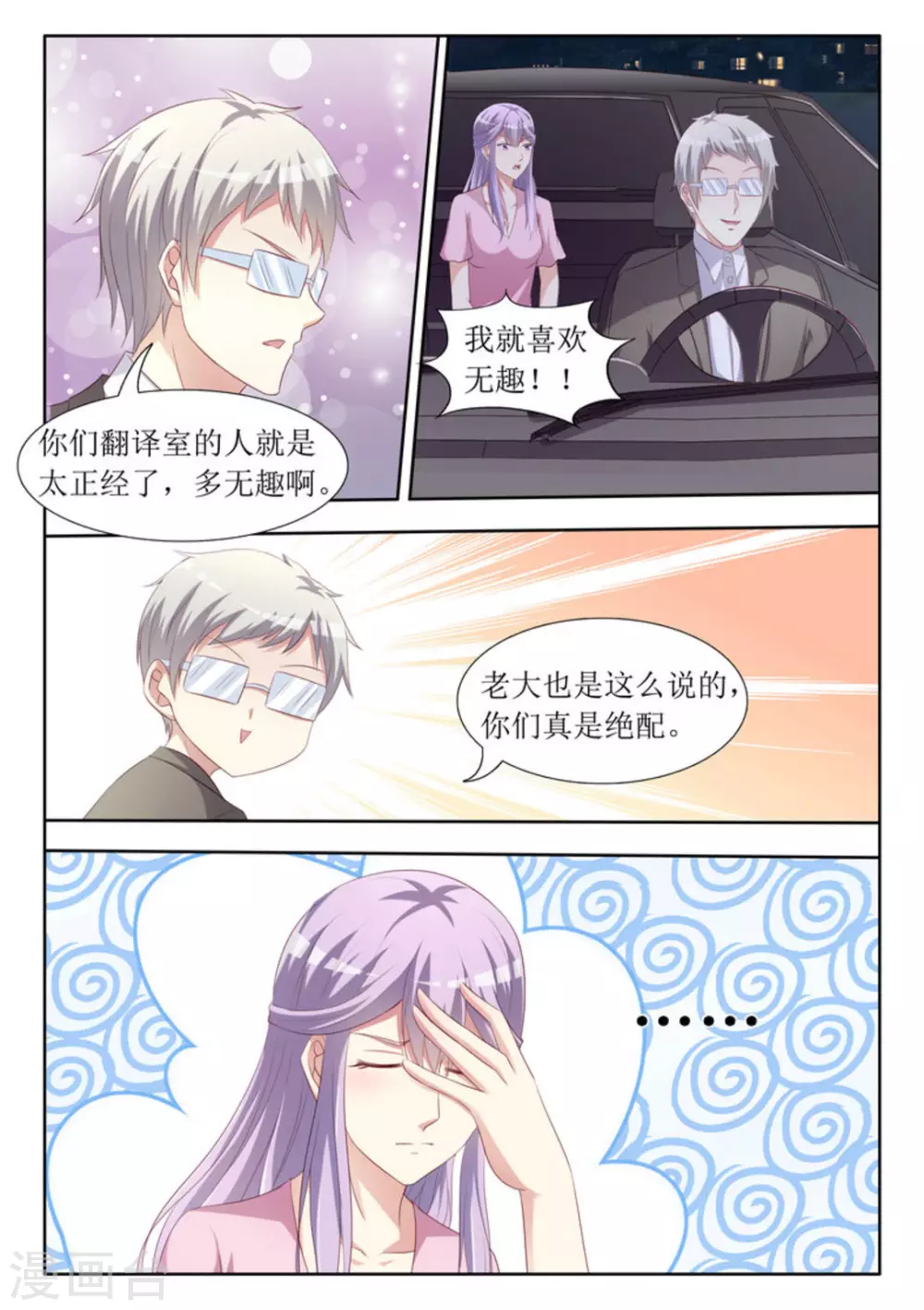 第44话13