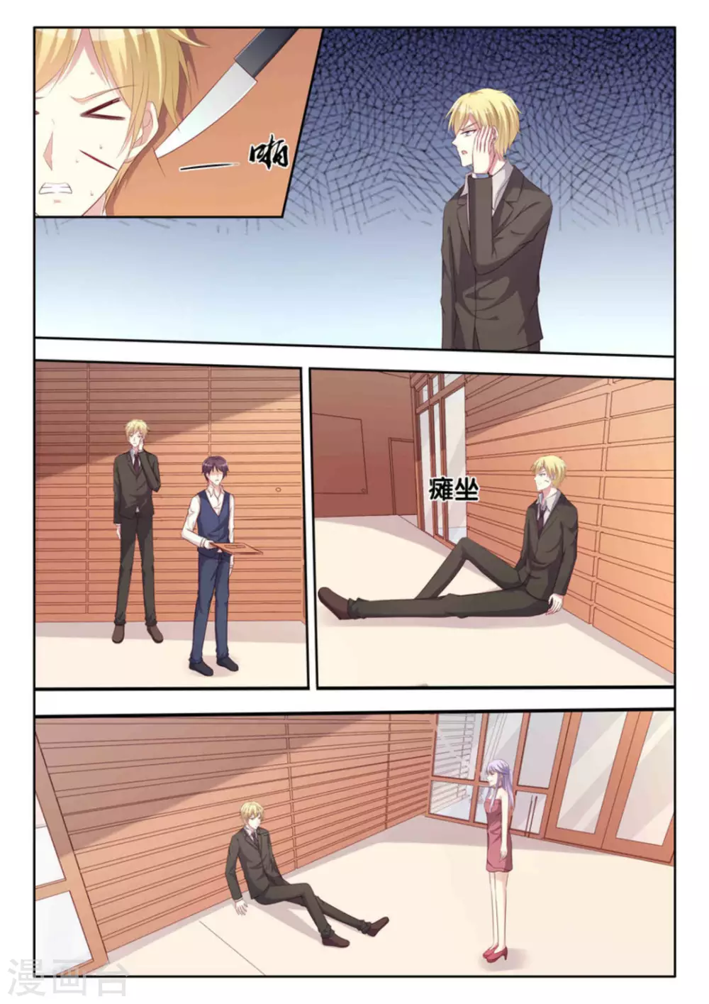 第48话1
