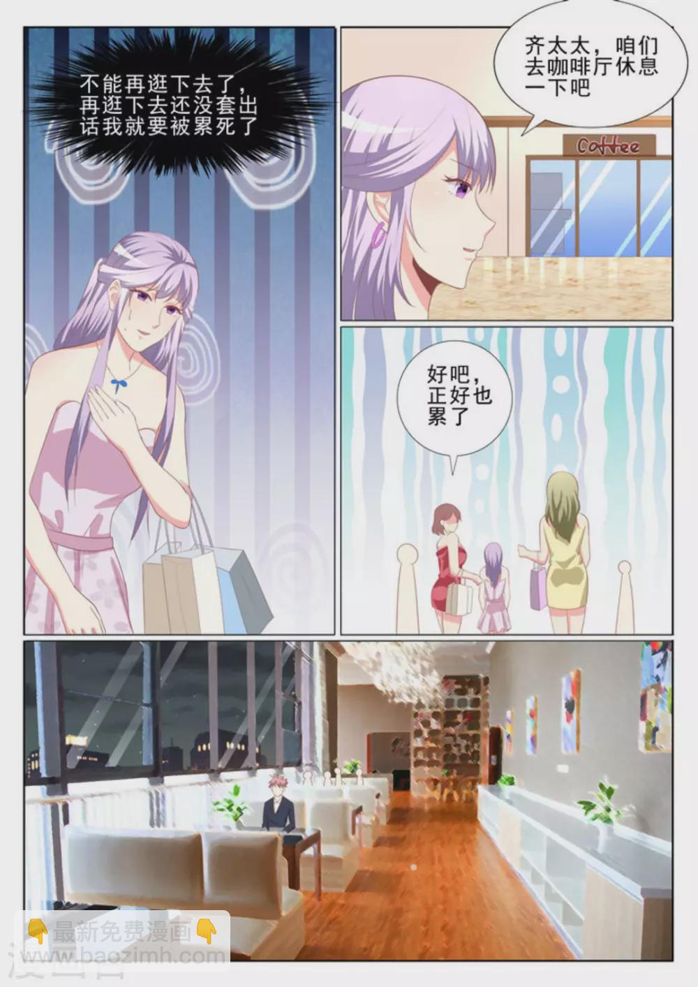 第39话11