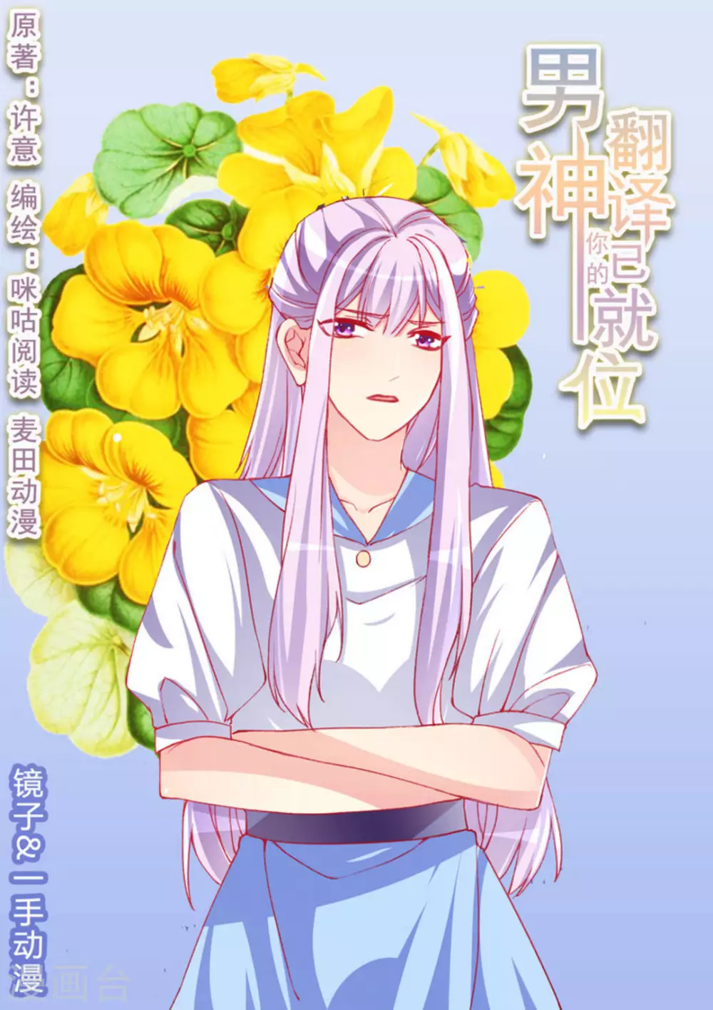 第24话0