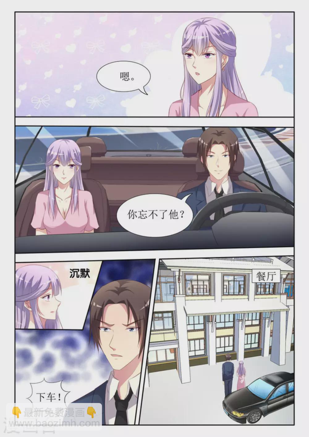 第43话10