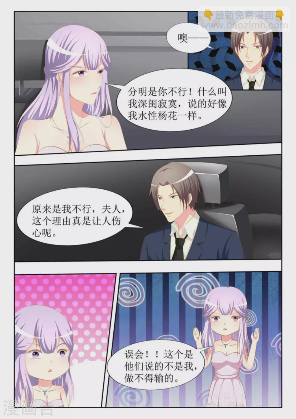 第41话1