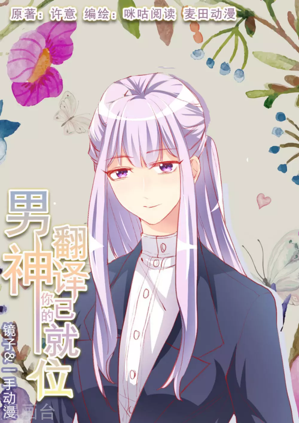 第16话0