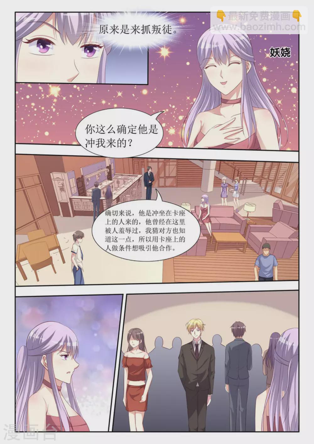 第47话1