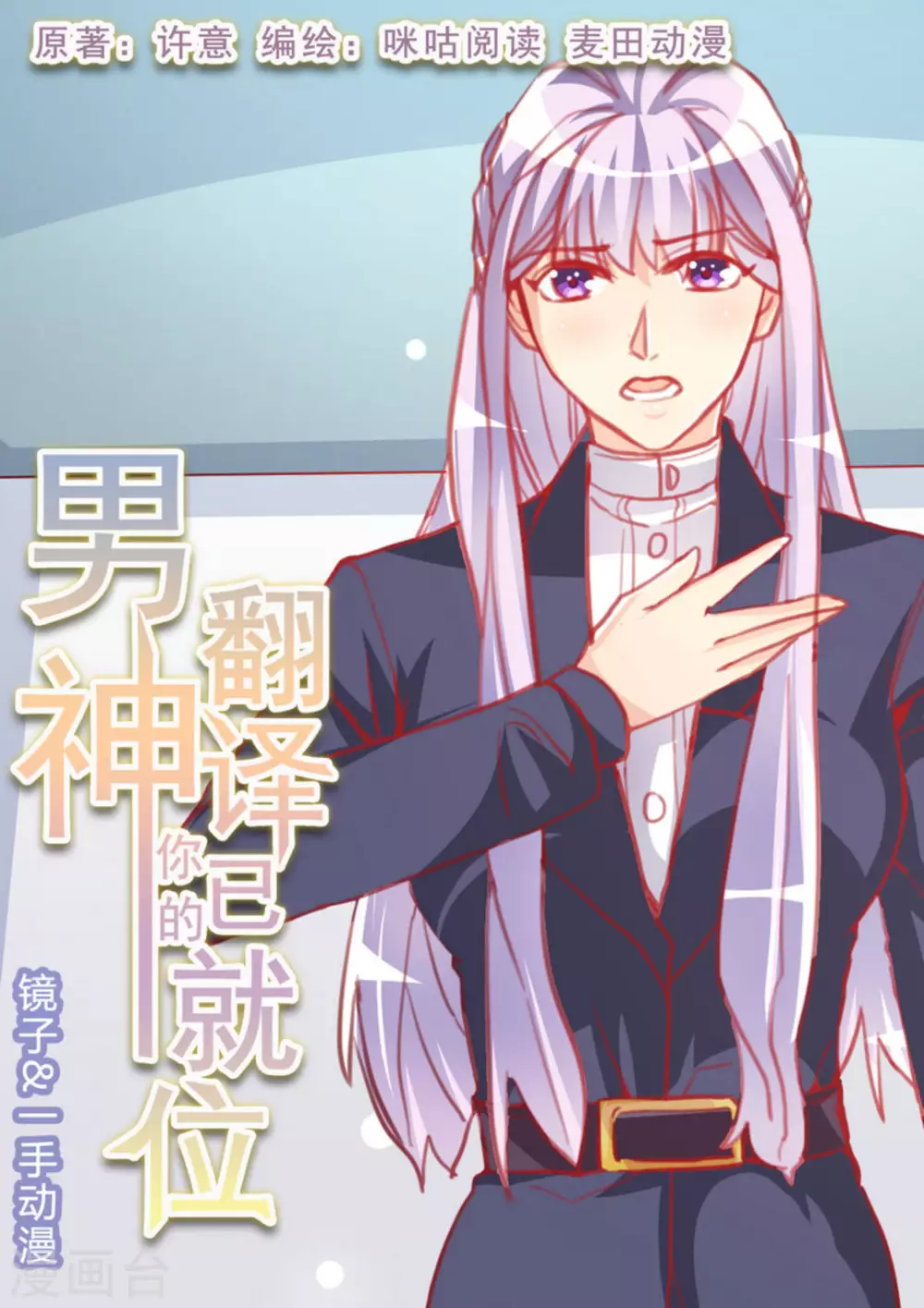 第17话0