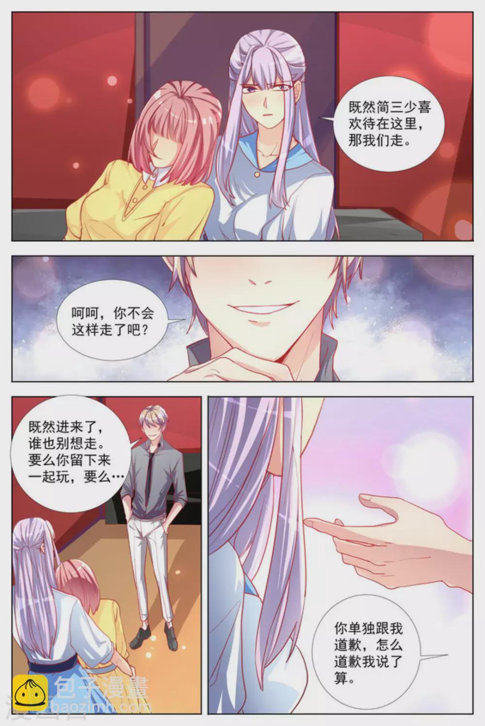 第13话3