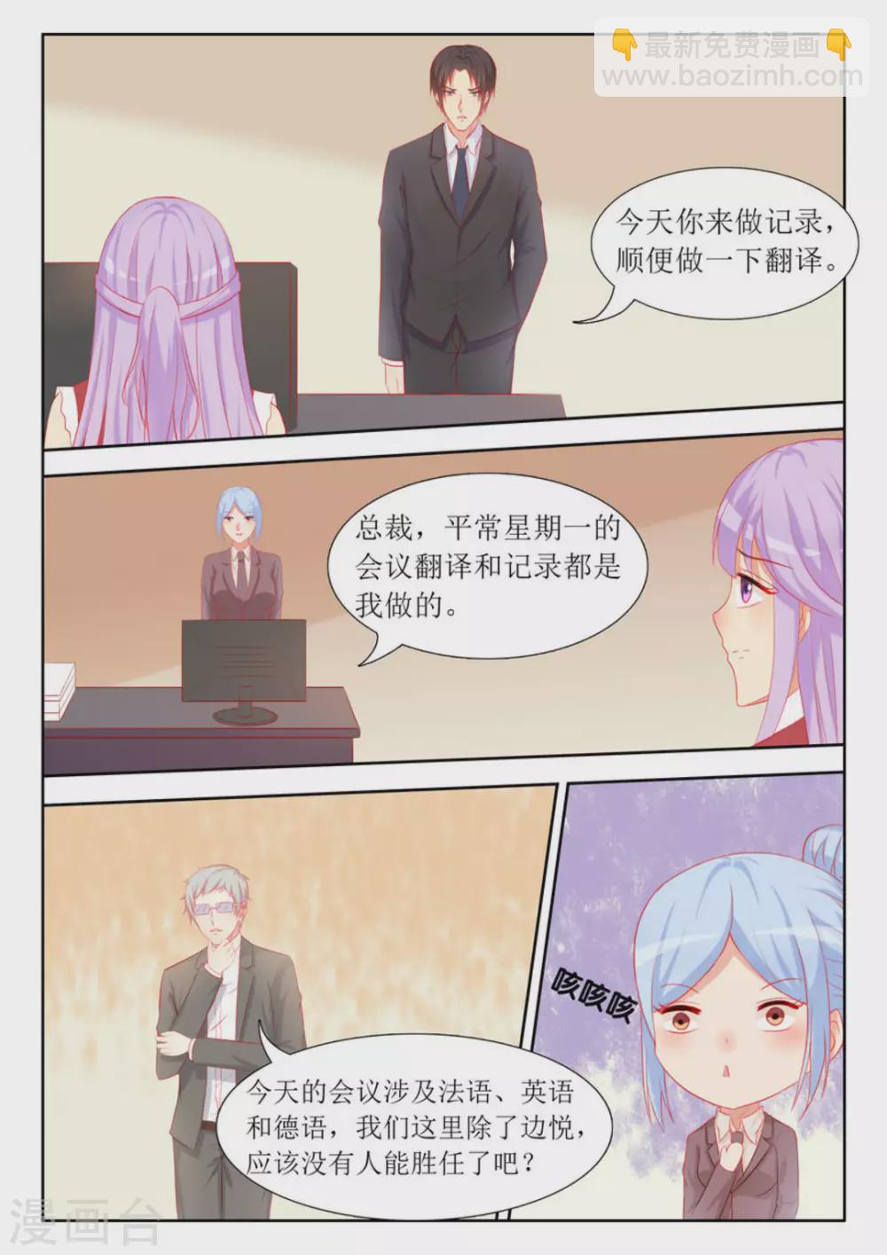 第54话13