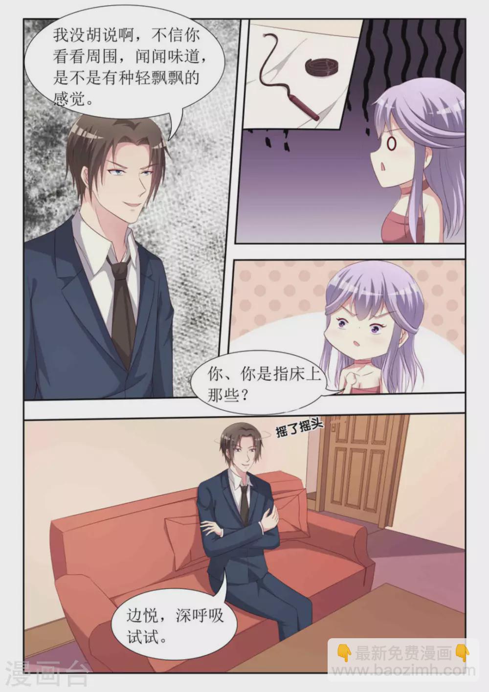 第49话7