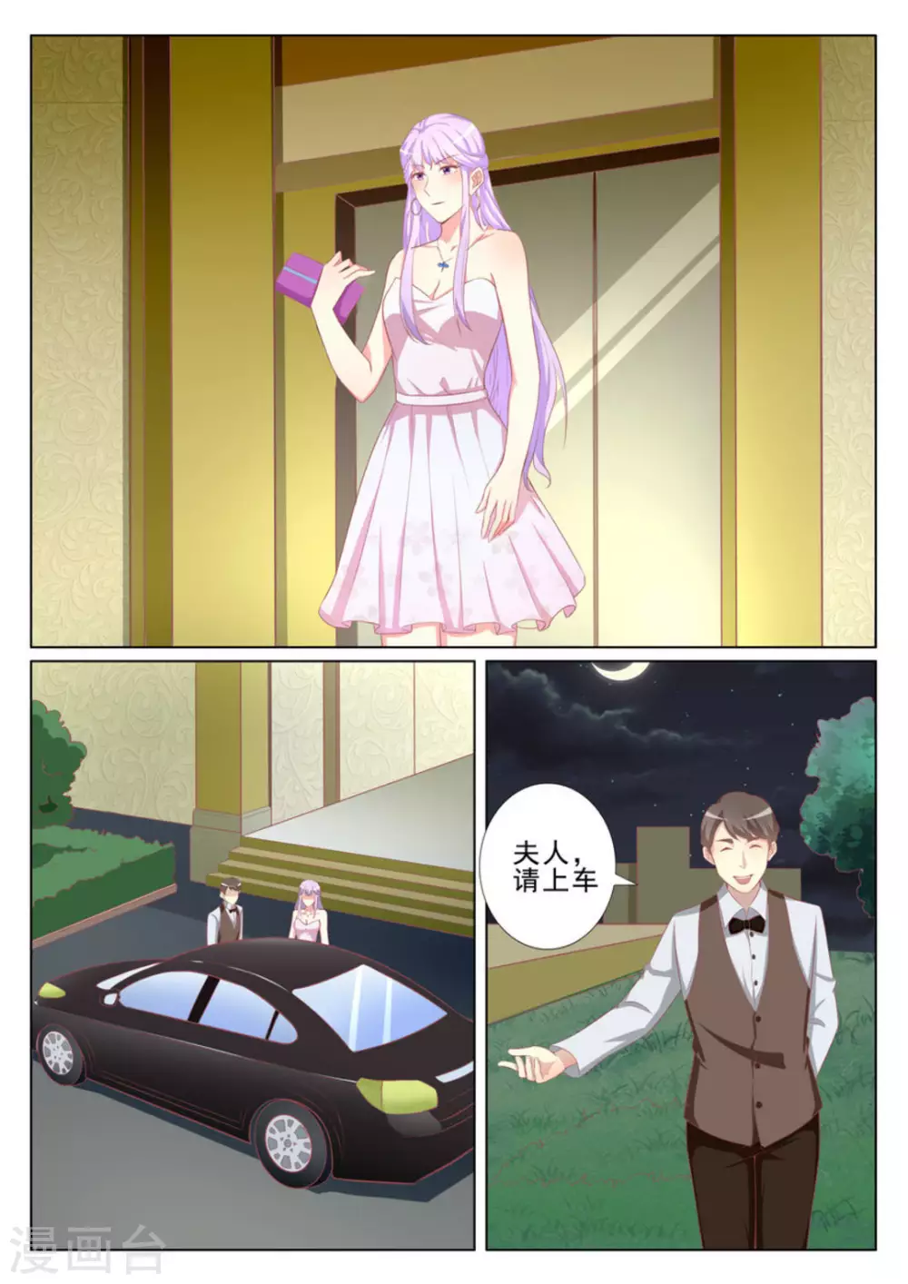 第39话6