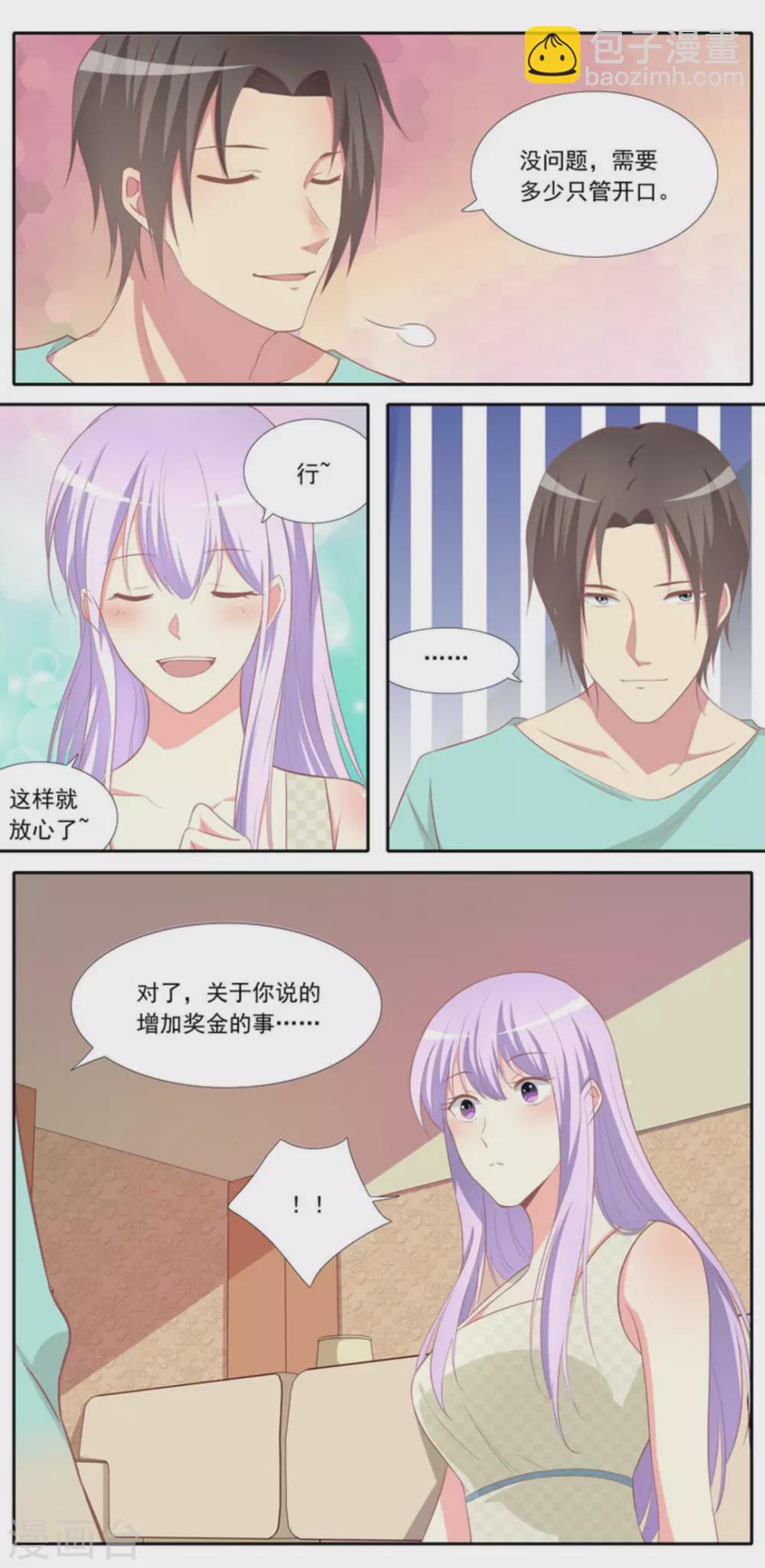 第35话15