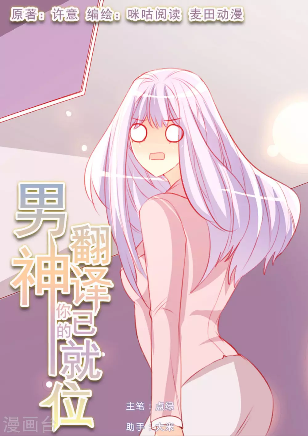 第53话0