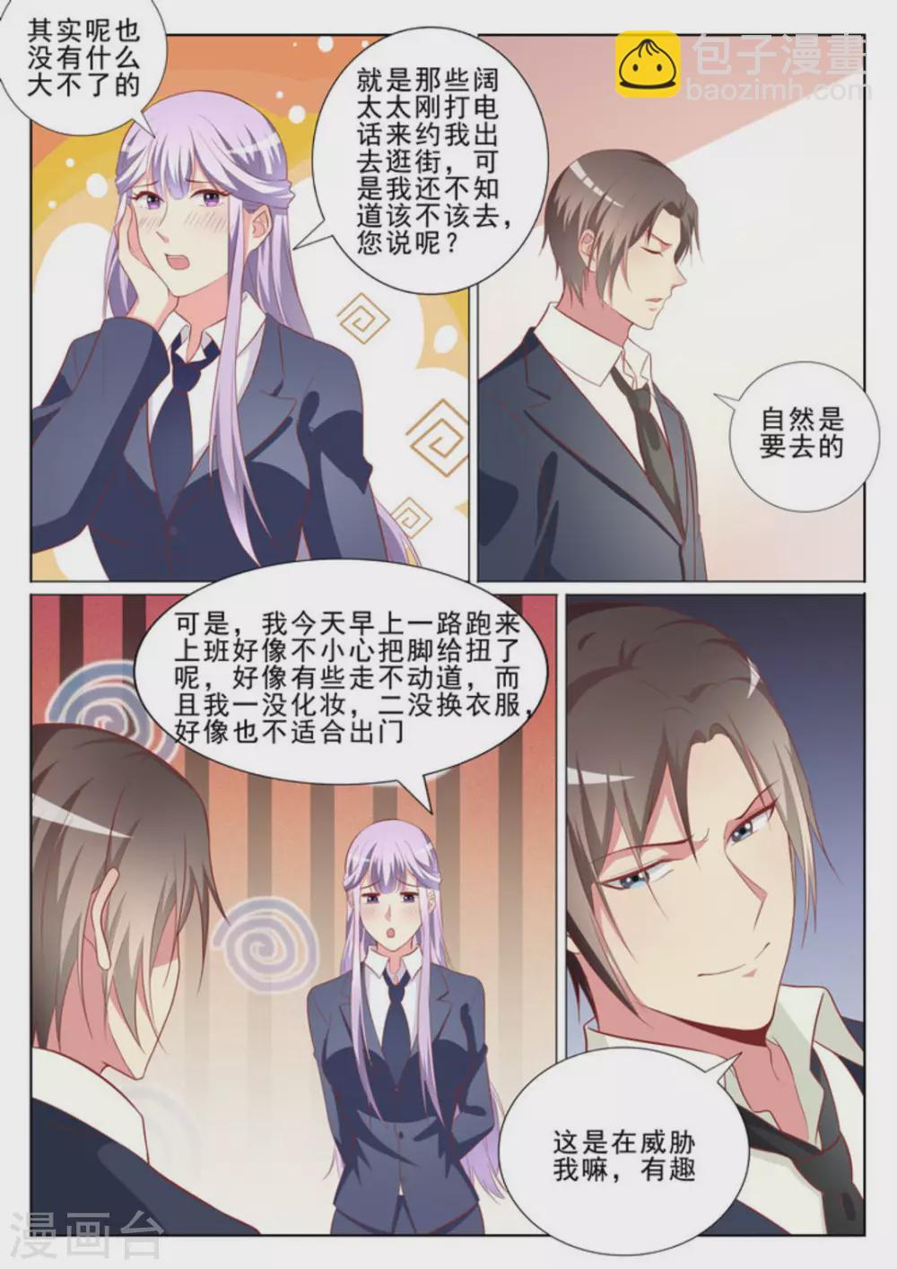 第39话1