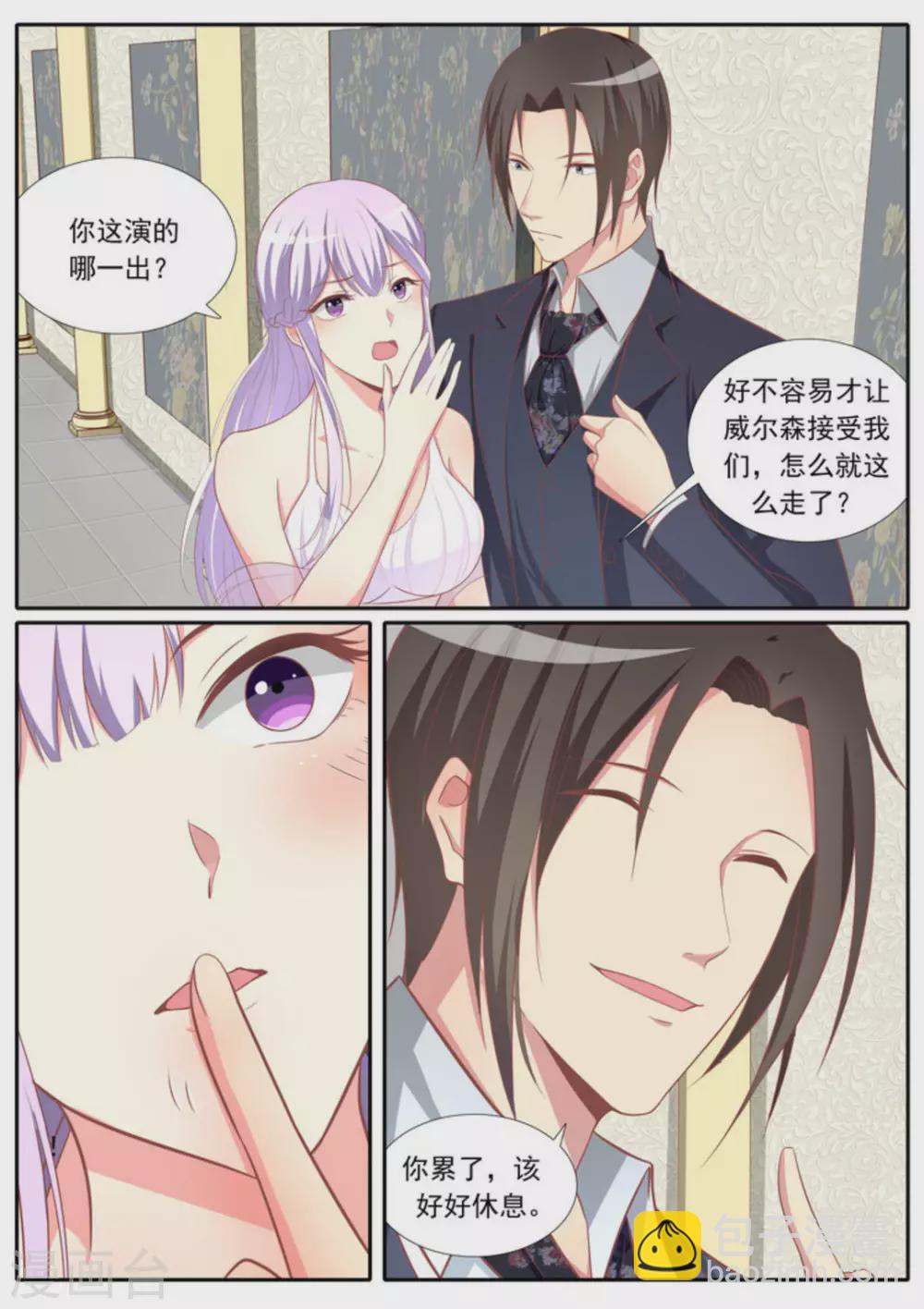 第34话6