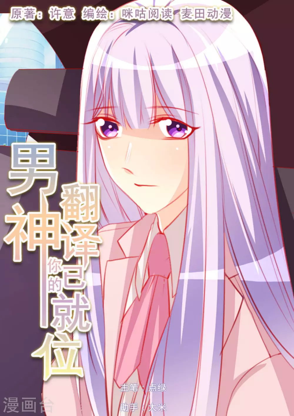 第45话0