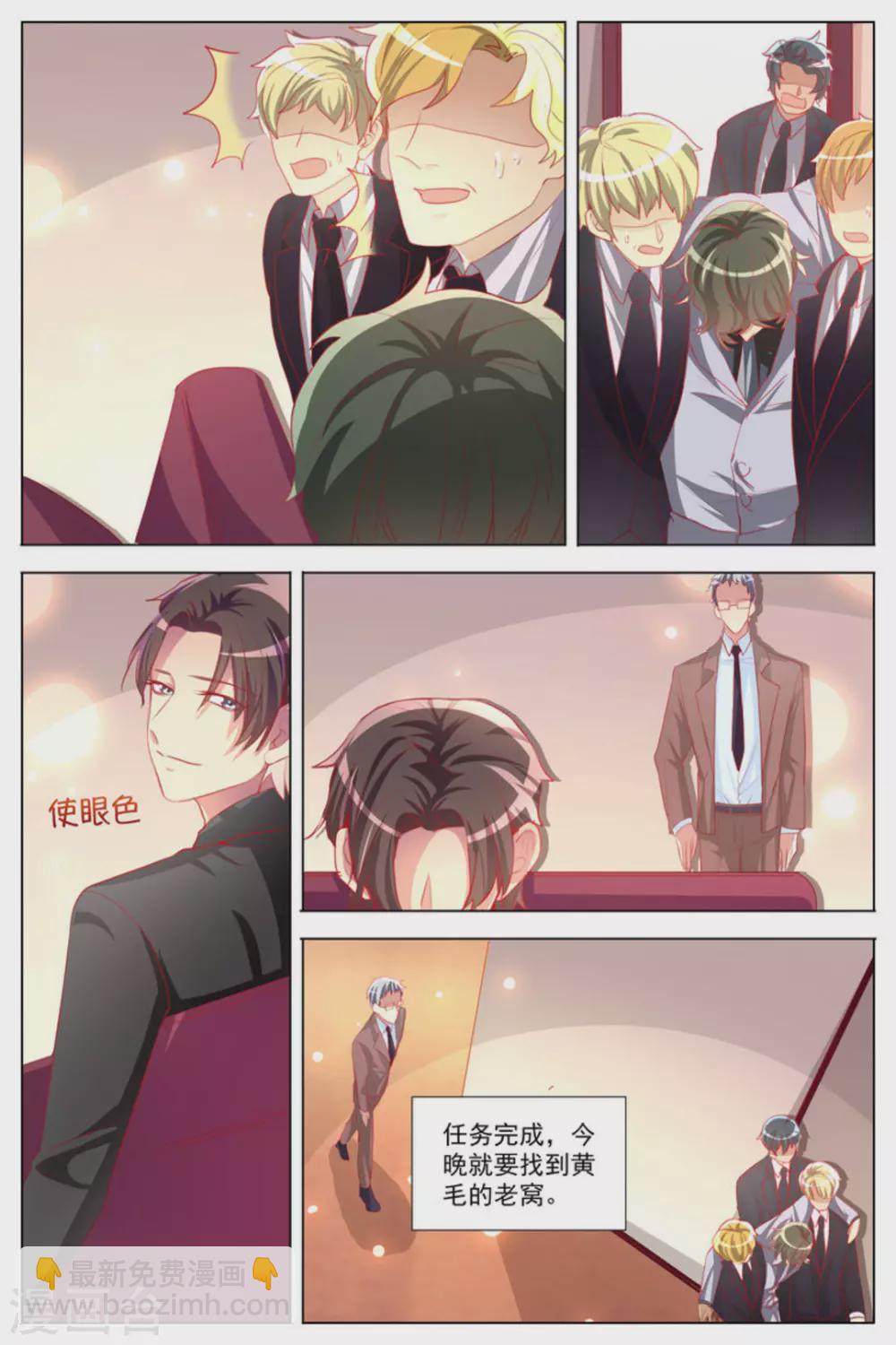 第19话13