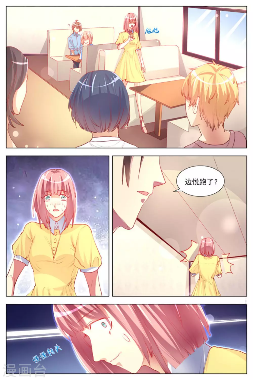 第5话9