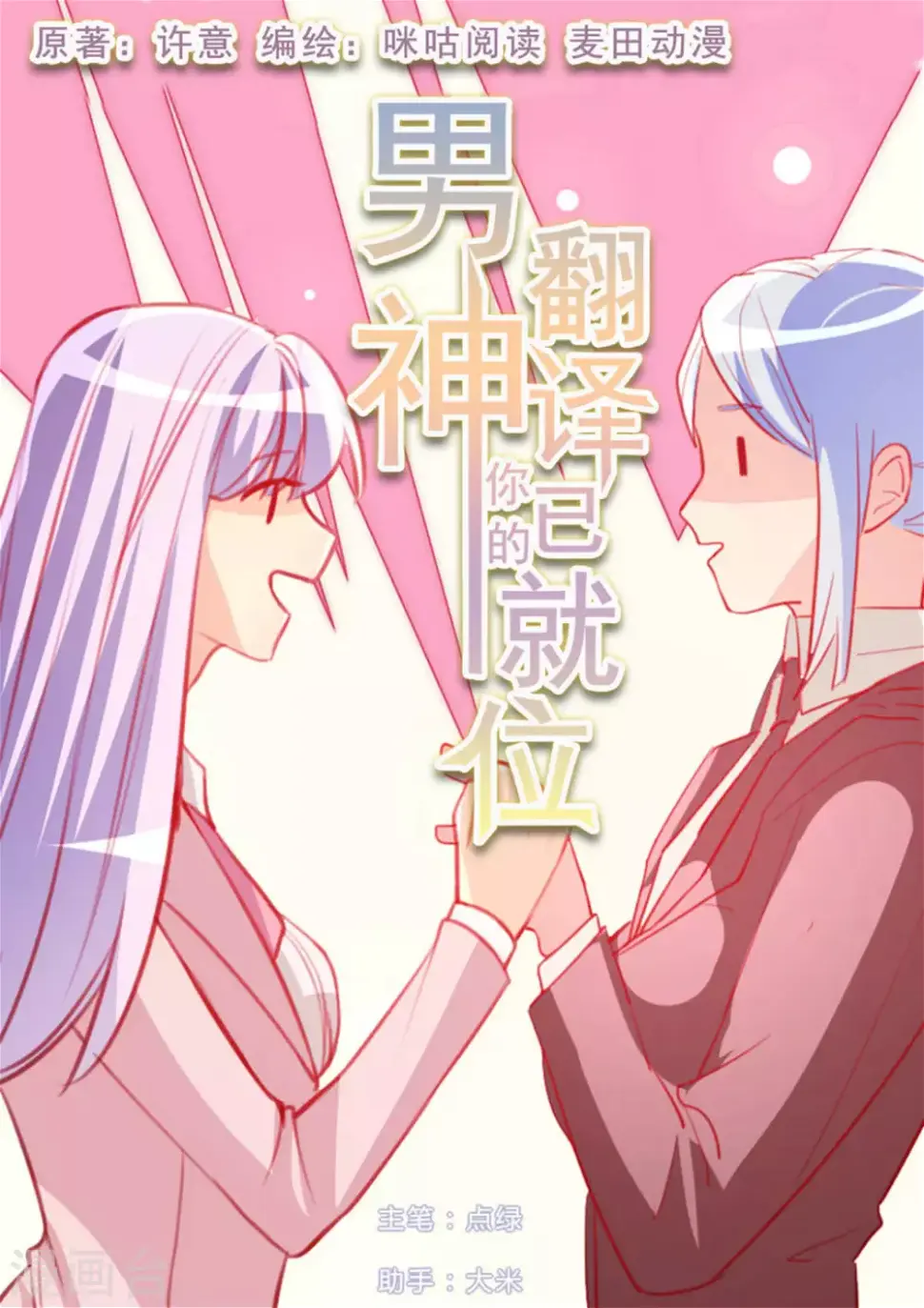 第51话0