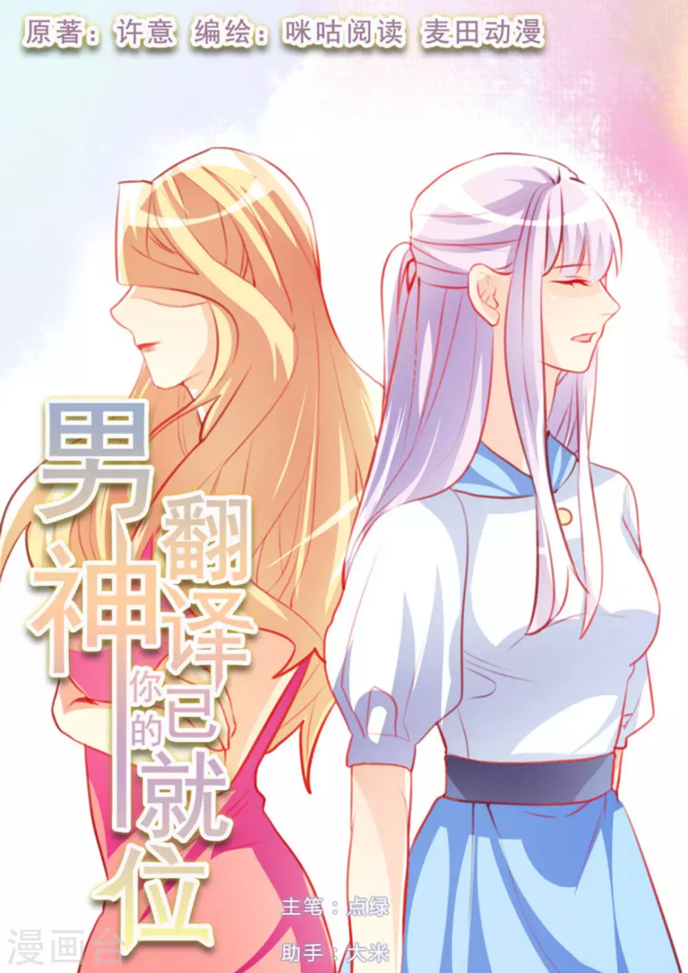 第39话0