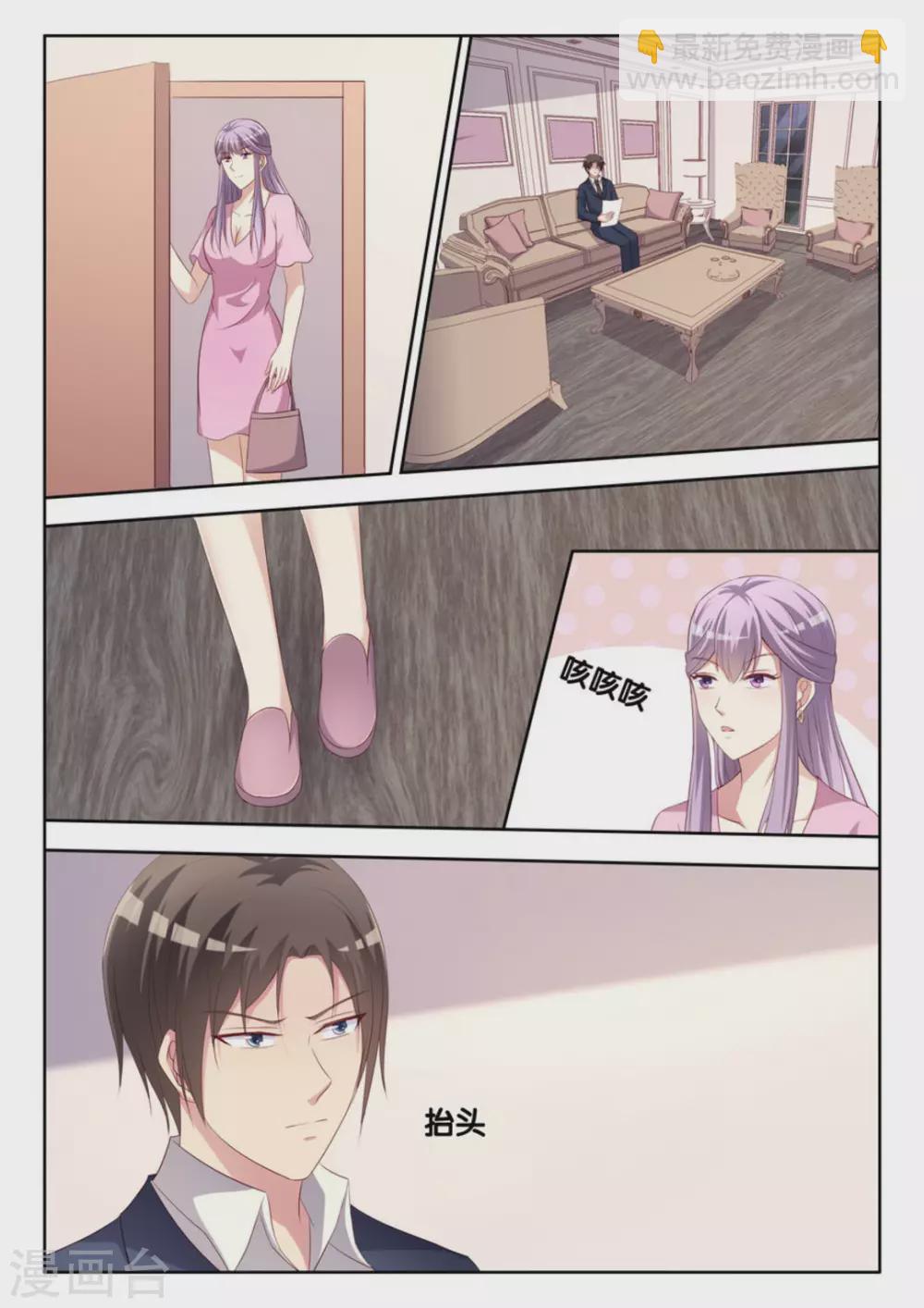 第45话1